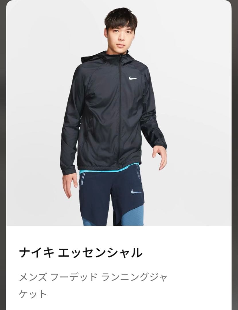 L ☆新品☆ ナイキ　エッセンシャル フーデッド 軽量薄手ランニングジャケット