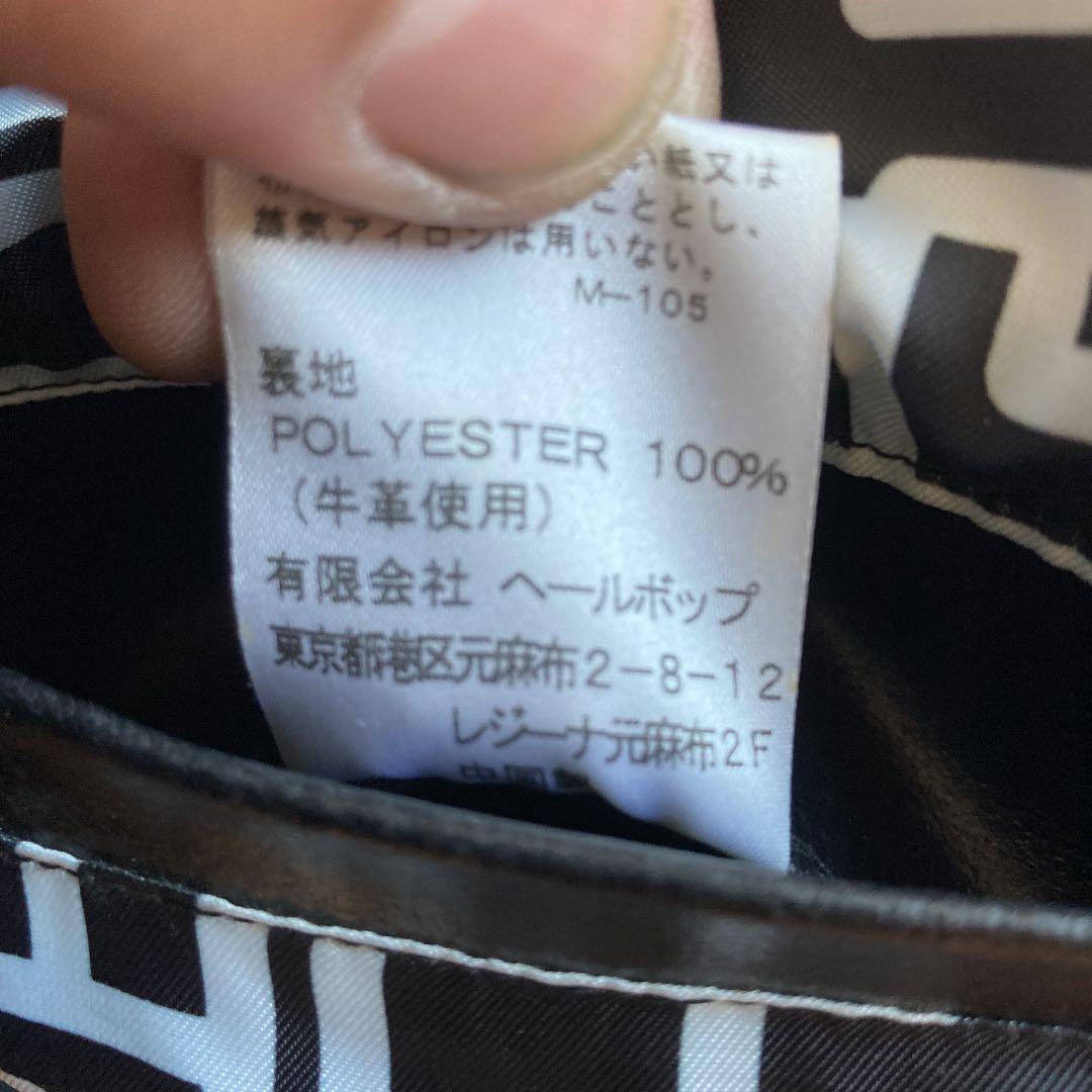 布袋寅泰レザージャケット