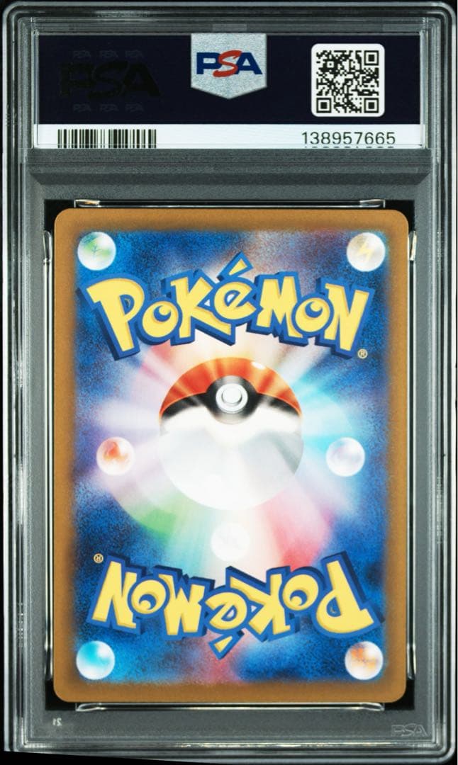 【PSA10】カメックス クラシックclassic 003/032