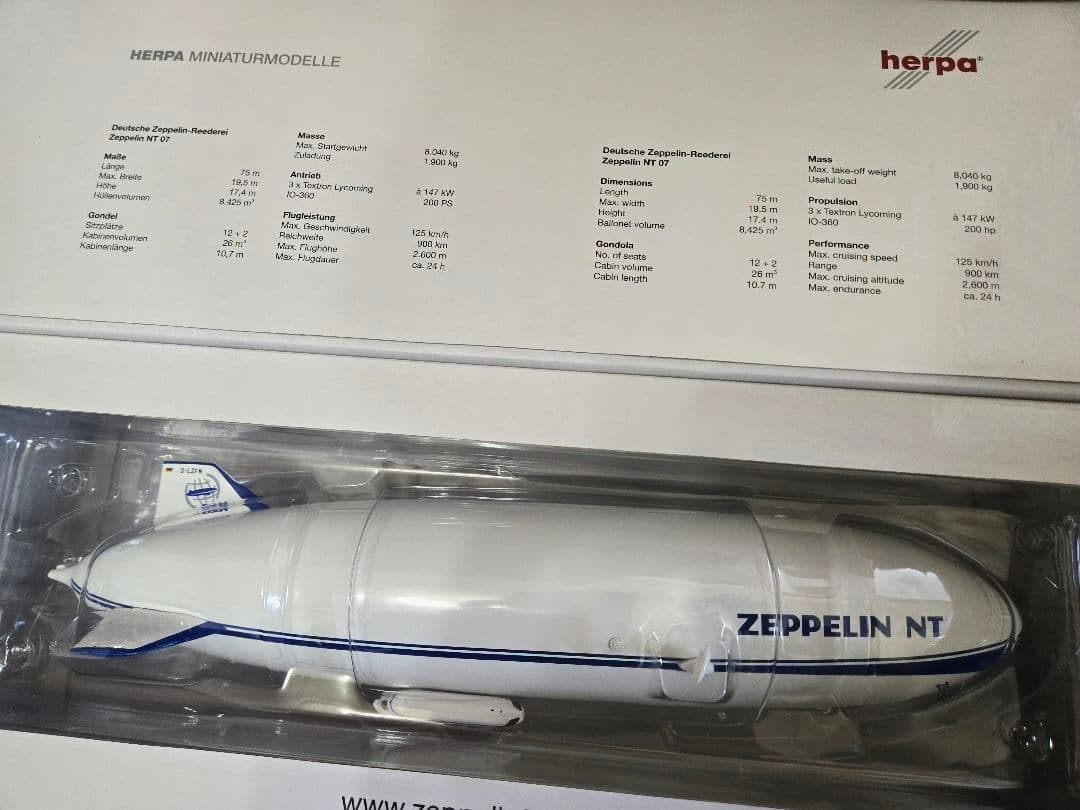 1/200 ツェッペリンNT 飛行船 NT07 HERPA 552554