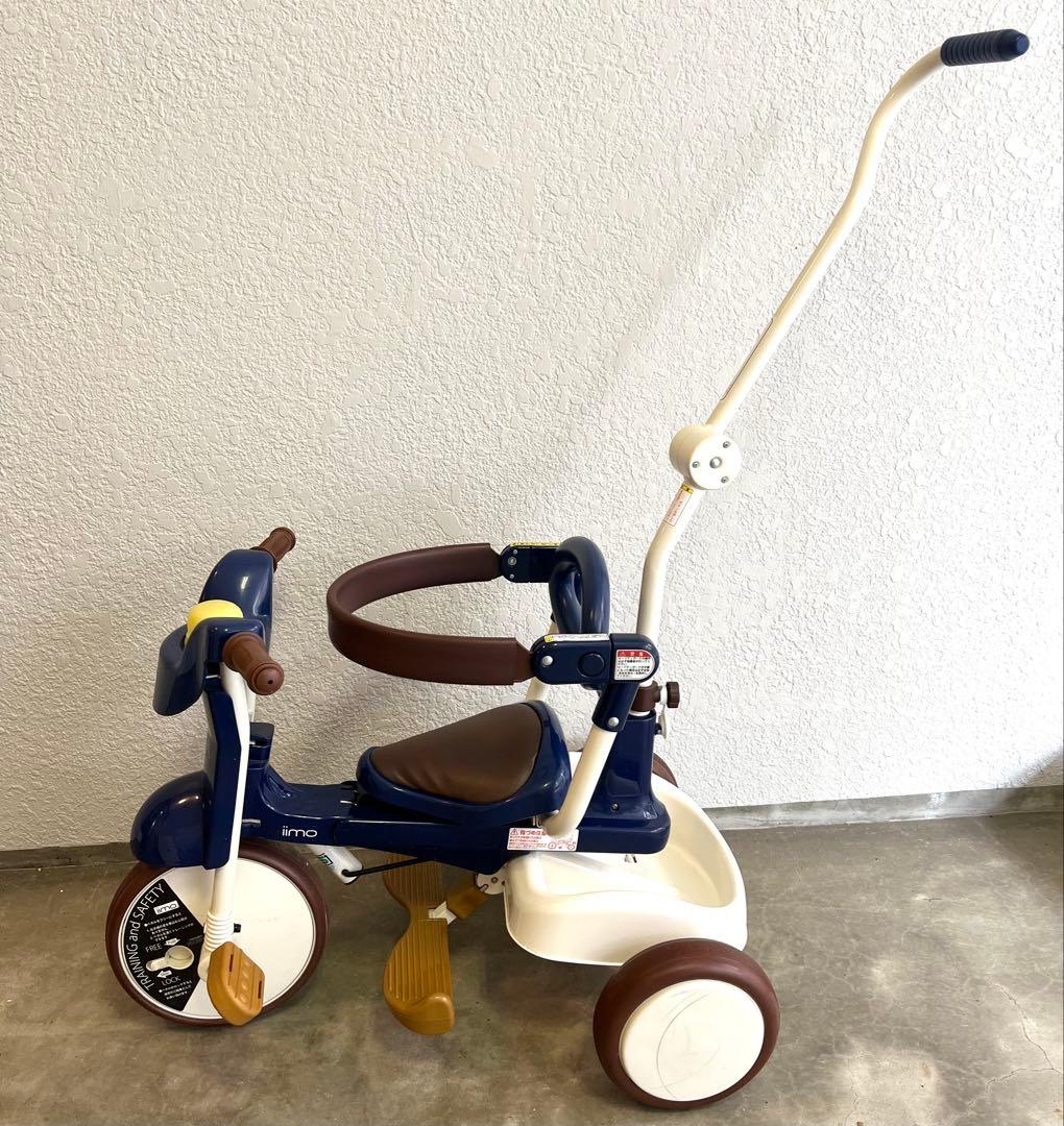 saki iimo 三輪車 折りたたみ エタニティブルー TRICYCLE
