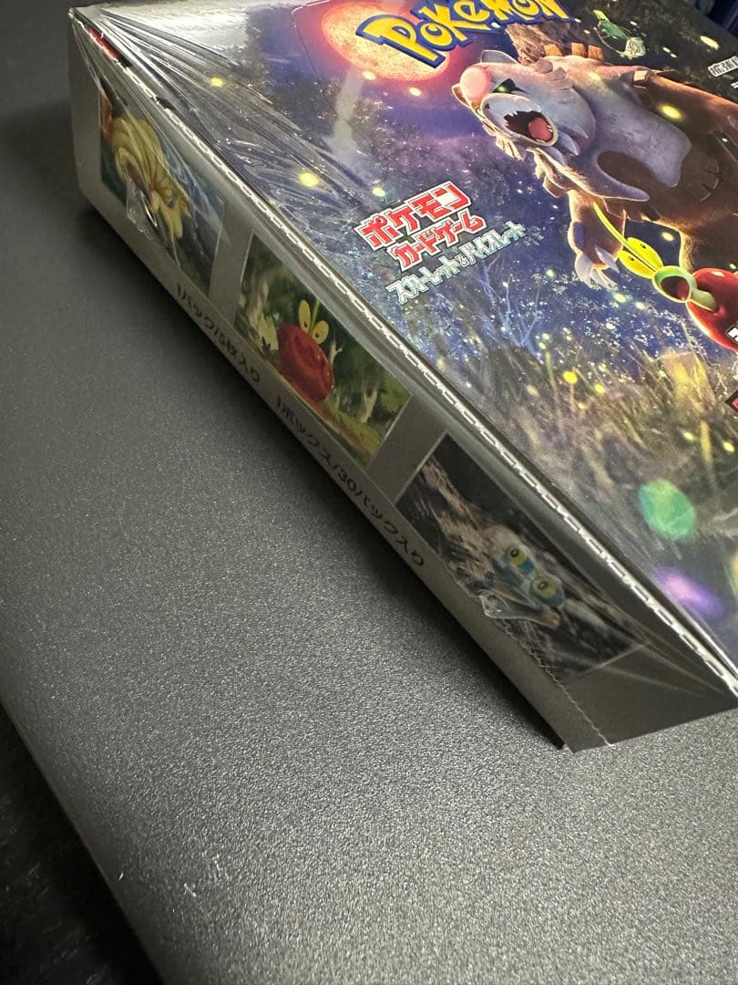 クリムゾンヘイズ BOX 未開封 シュリンク付 ポケモンカード