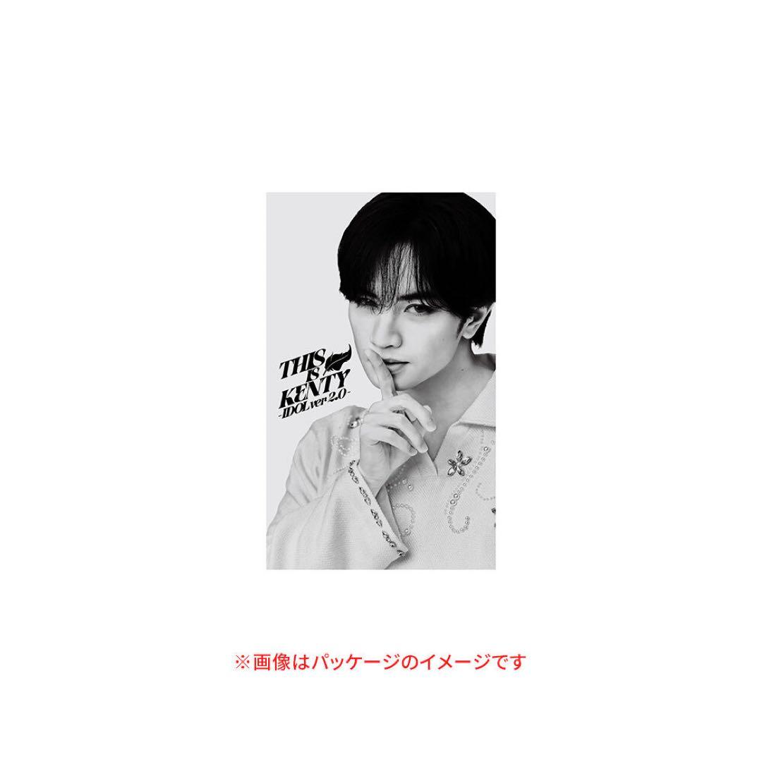 【新品未開封】IDOLICの魔法 Nカード付 中島健人 ペンライト