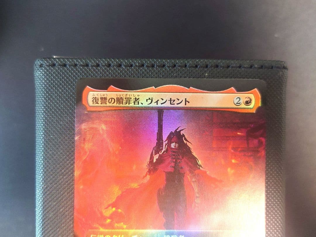 あ*]様 復讐の贖罪者、ヴィンセント　拡張Foil　日本語