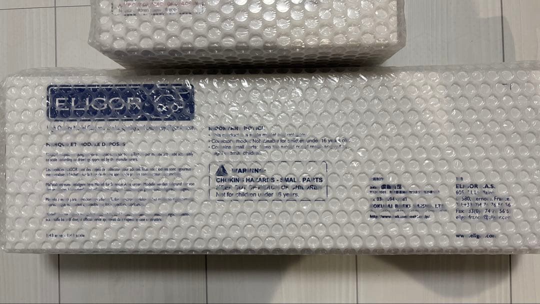 UD TRUCKS Quon ミニカー 未開封 非売品