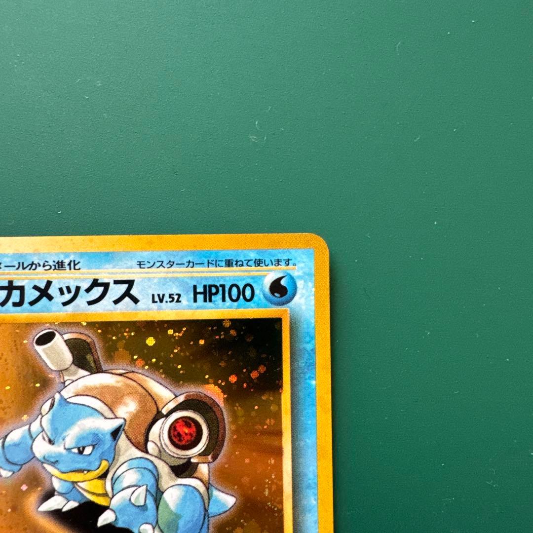 カメックス_「とりかえっこプリーズ」 キャンペーンカード PROMO 第1世代…