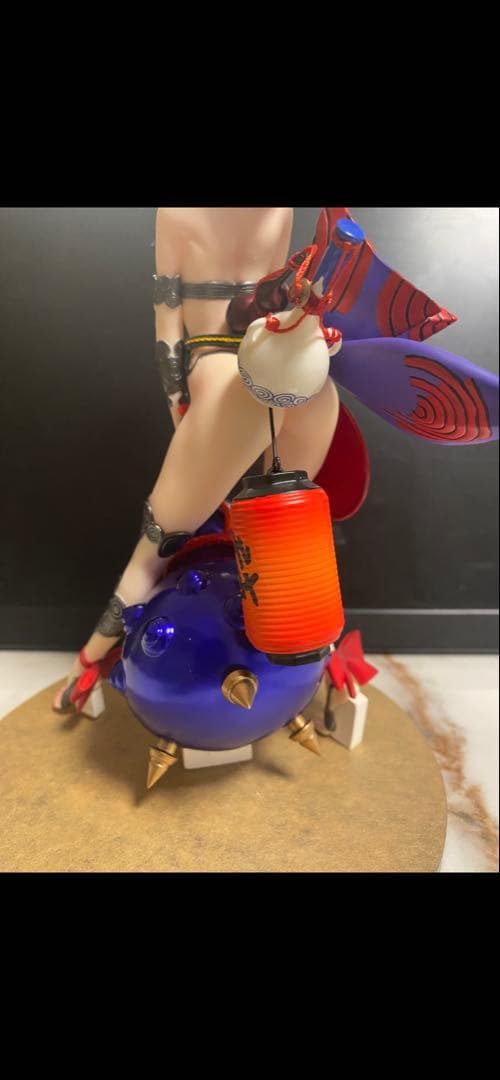 ましお