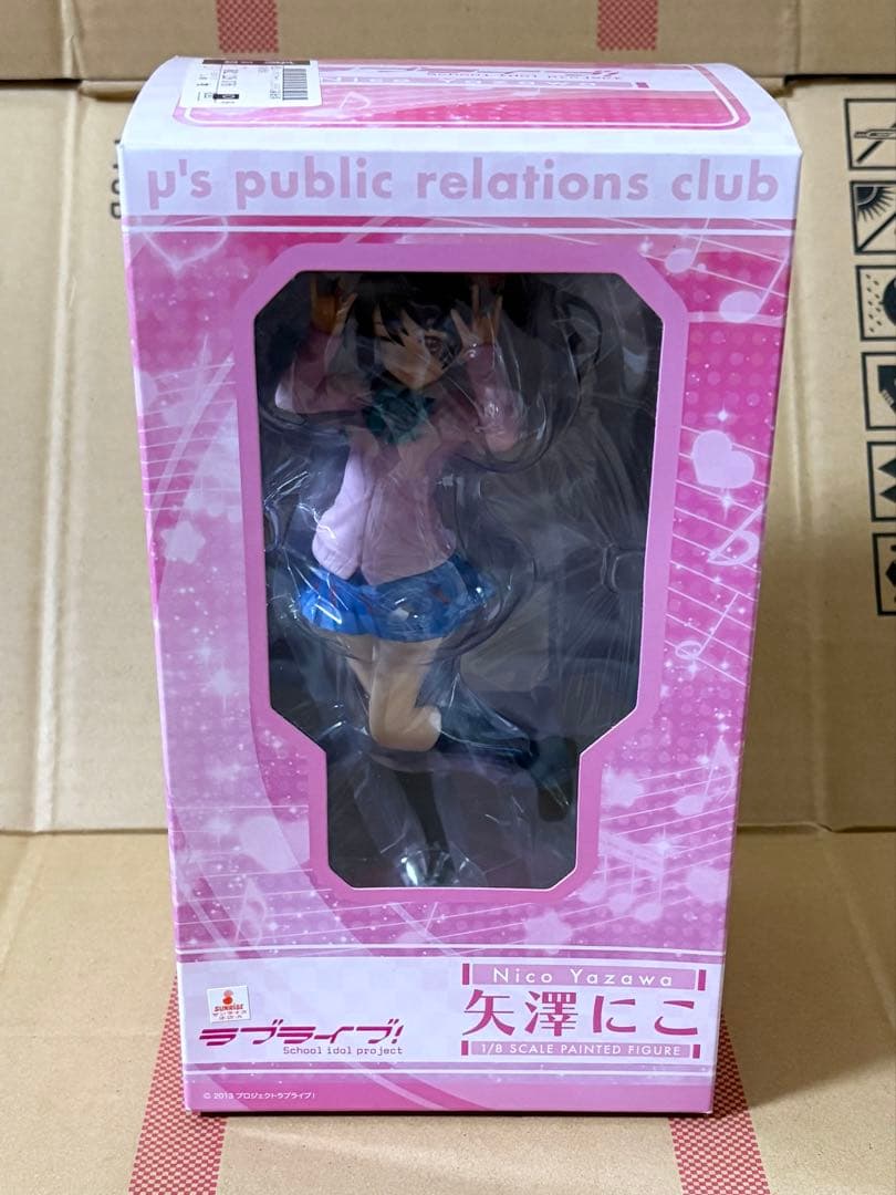 【フリーイング】矢澤にこ 1/8スケールフィギュア ラブライブ！ グッドスマイル