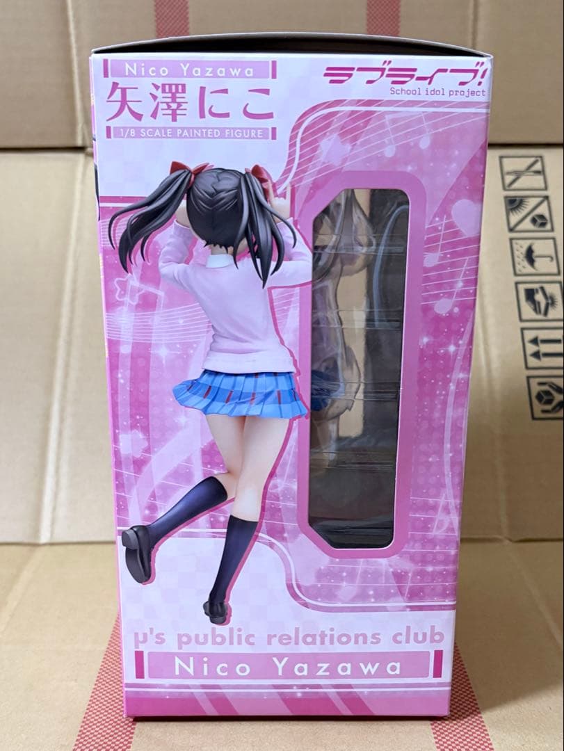 【フリーイング】矢澤にこ 1/8スケールフィギュア ラブライブ！ グッドスマイル