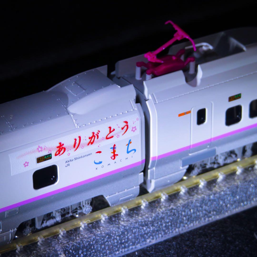 KATO E3系 新幹線「ありがとうこまち」ラッピング【新品,未使用品】