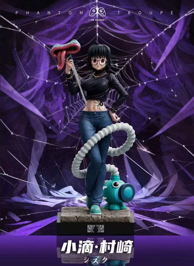 hunter×hunter シズク ガレージキット ガレキスタチュー①