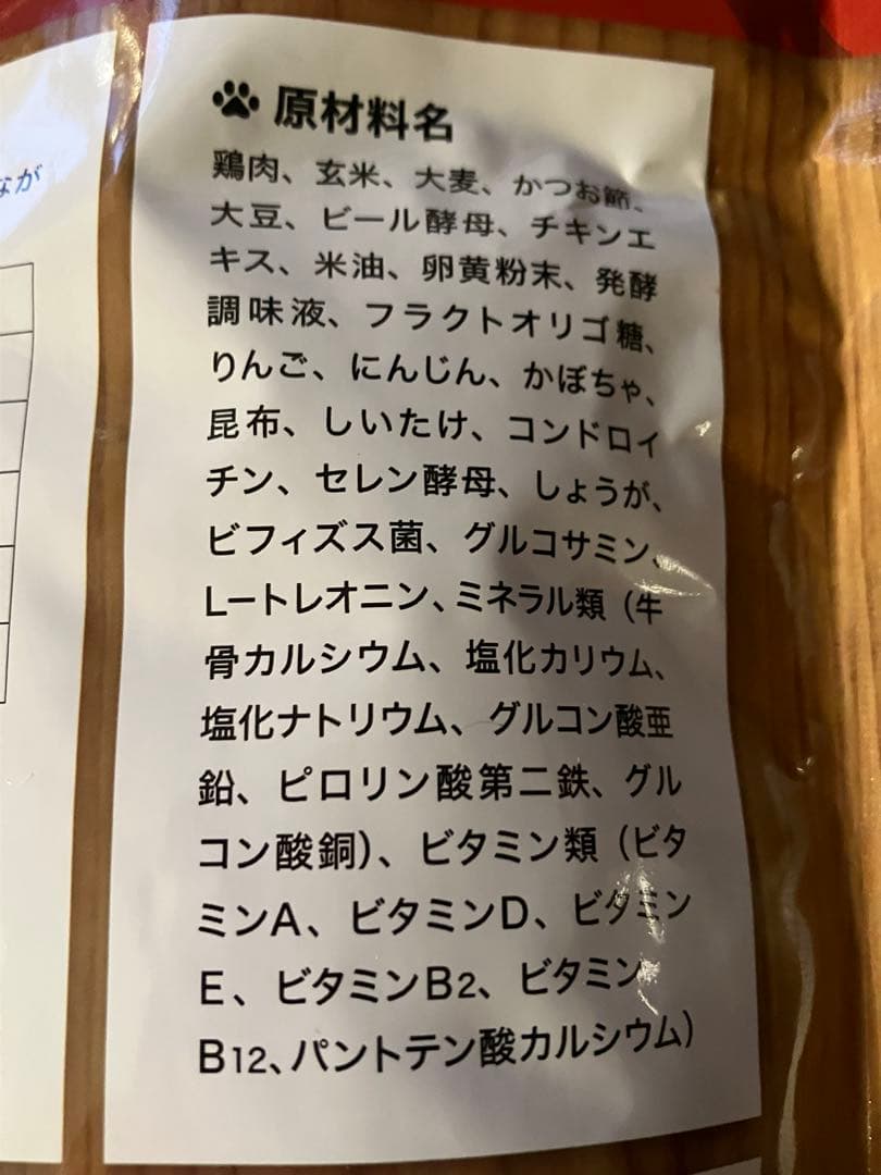 うまか ドッグフード 1.5kg x 5袋セット