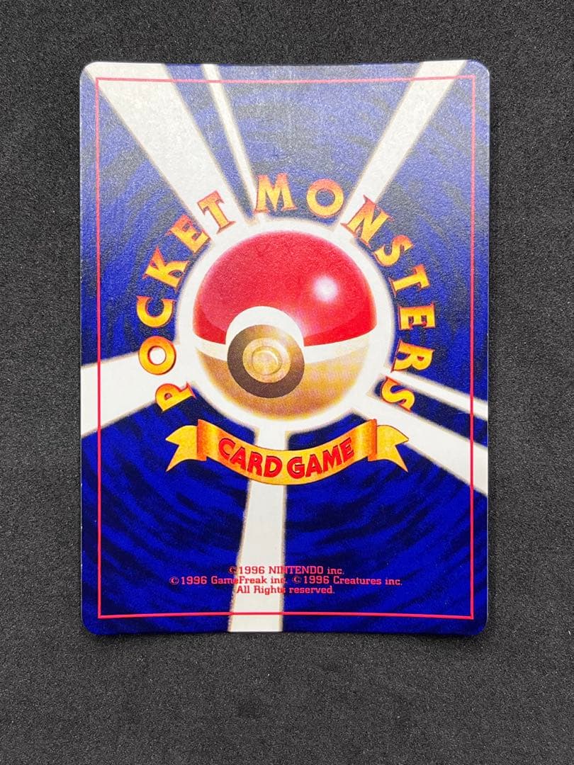 ポケモンカード ひかるミュウ 旧裏