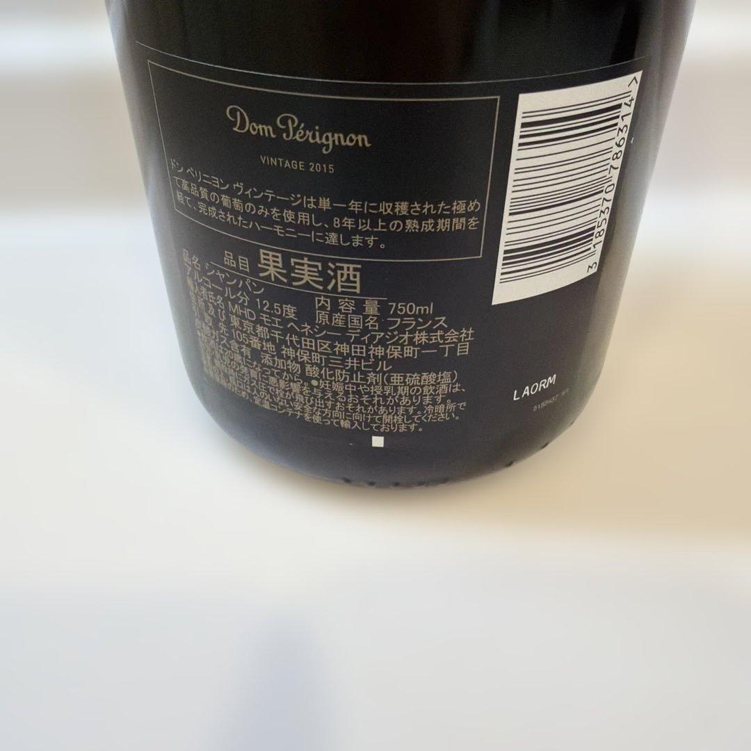 ドンペリ 白 ホワイト 2015 750ml 1本 新品 未開栓 箱無 送料無料