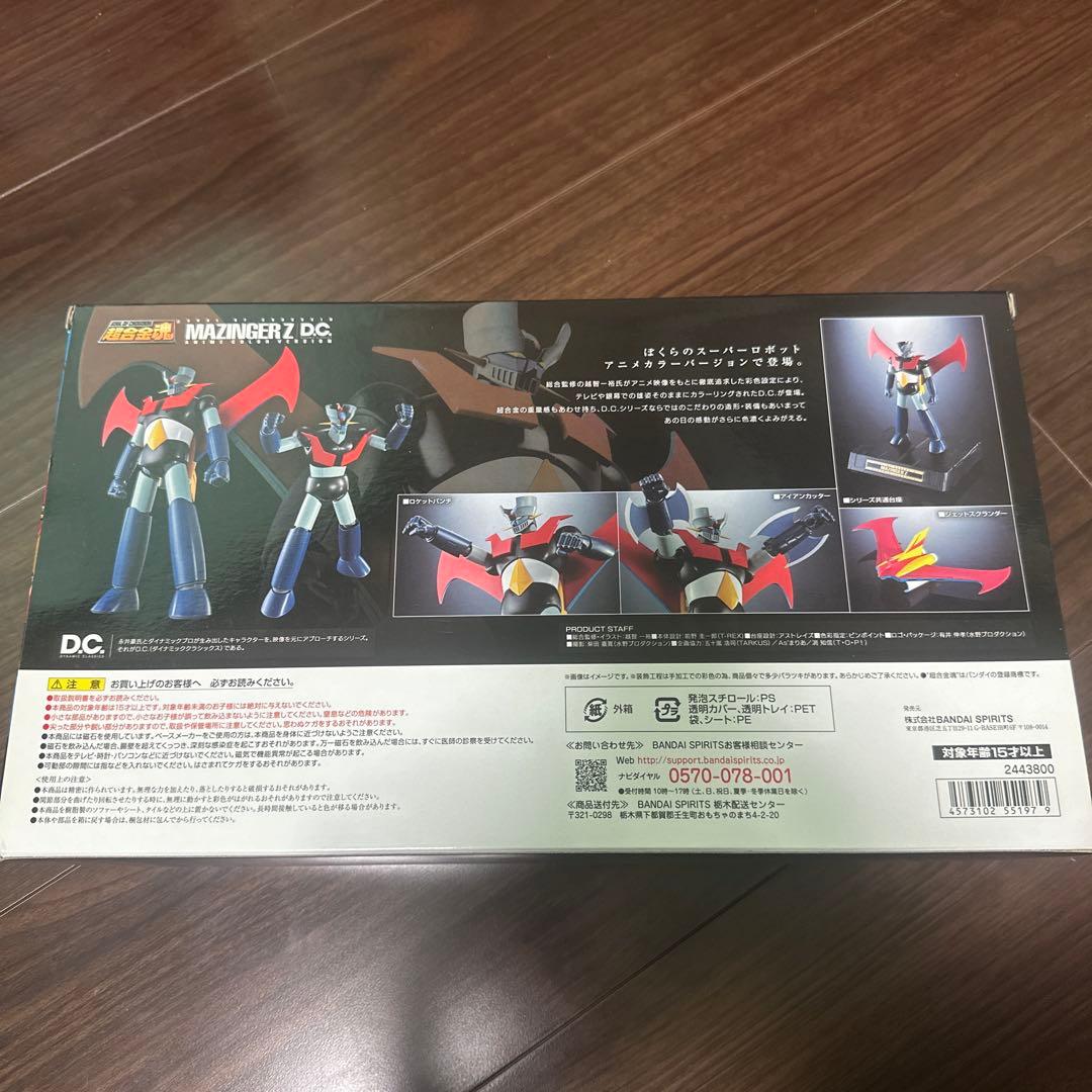 岩石男爵