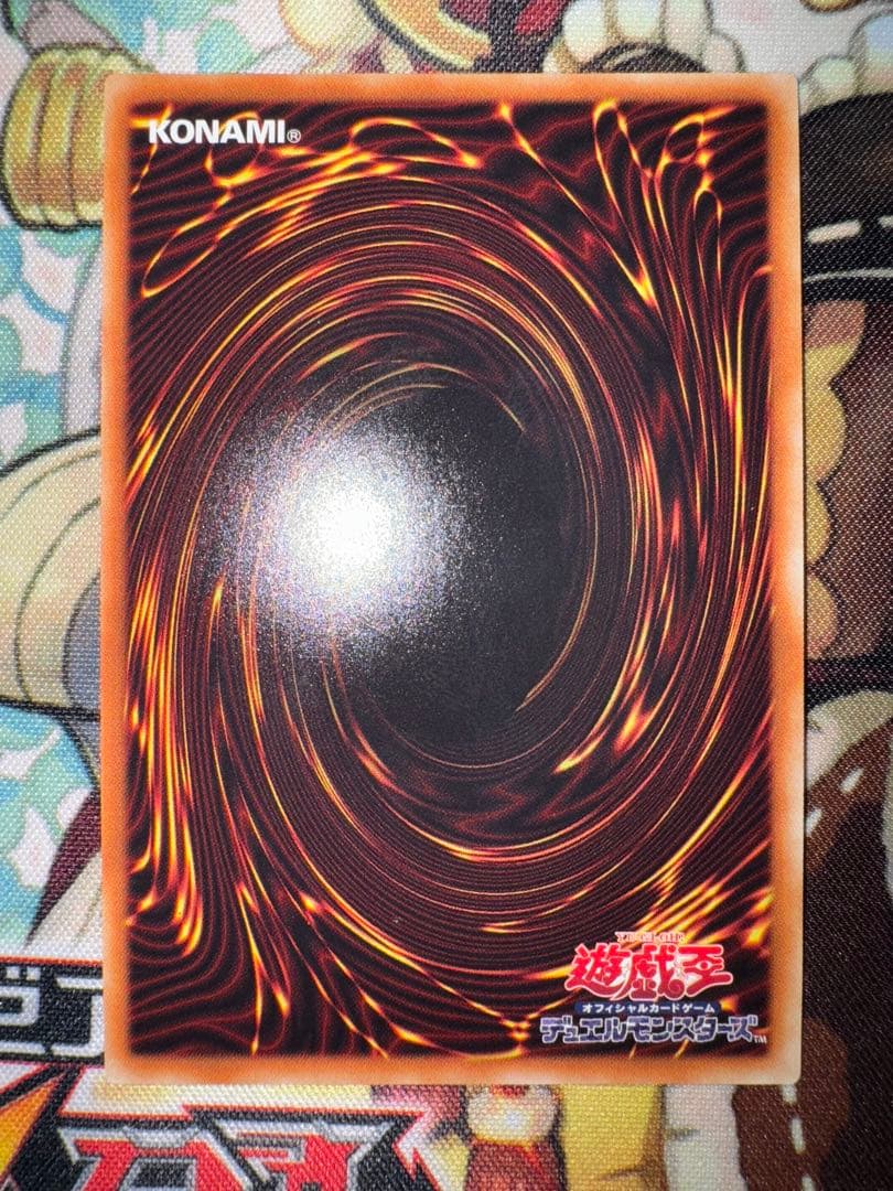 遊戯王　真紅眼の黒竜　20th シークレット
