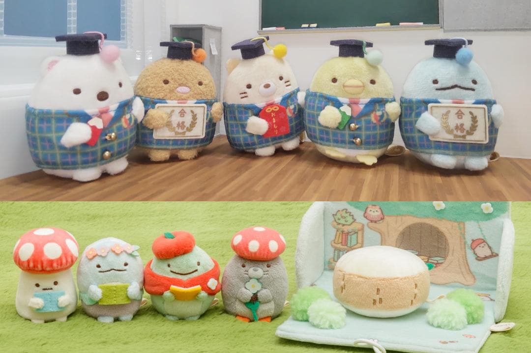 すみっコぐらし 検定 2022 2024 受験者 限定 てのりぬいぐるみセット