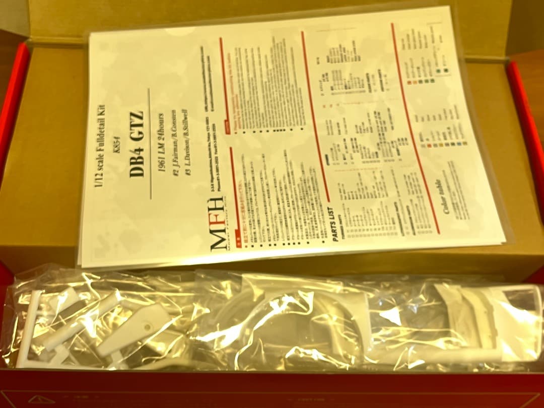 MFH モデルファクトリーヒロ 1/12 KIT K854 DB4 GTZ