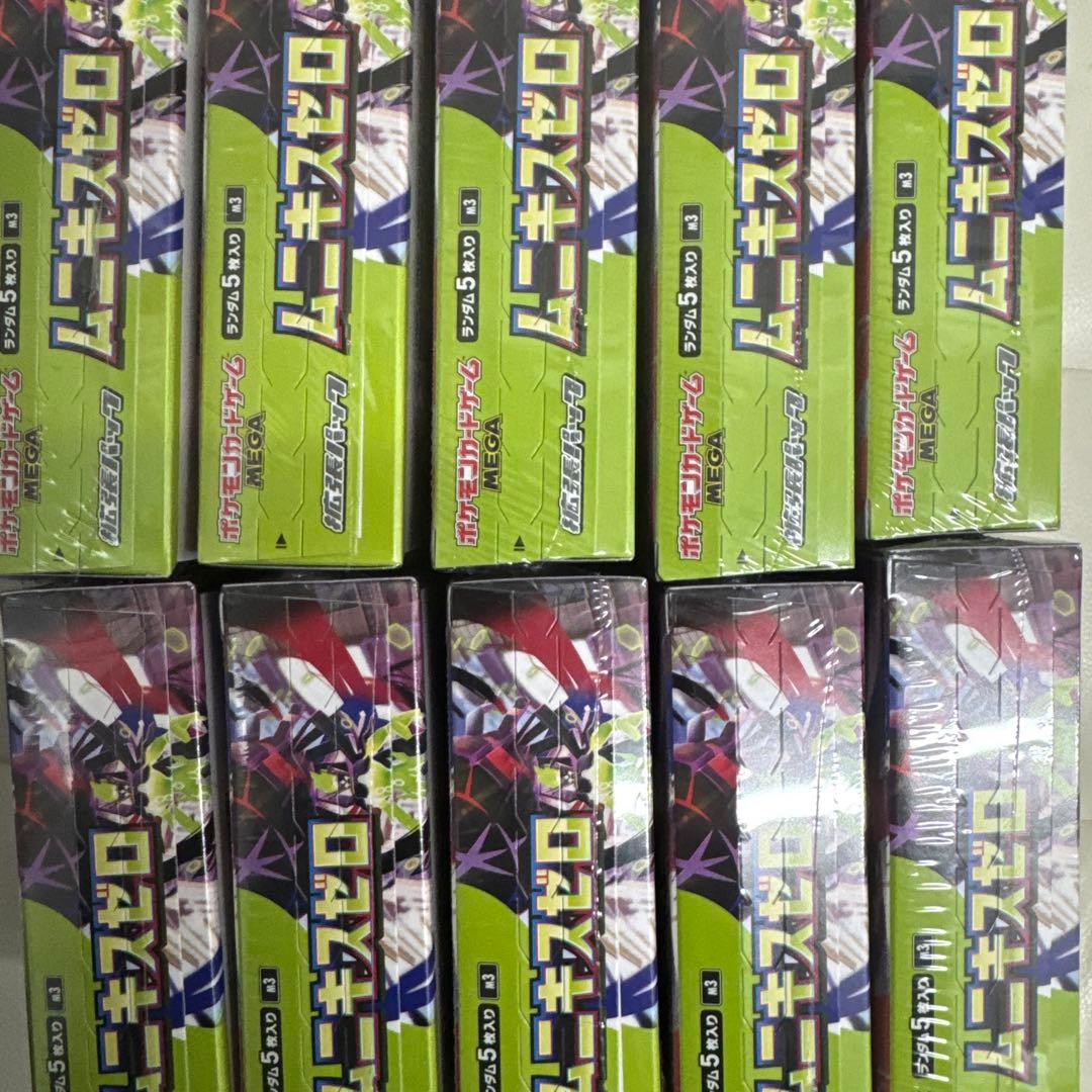 ポケモンカードゲーム ムニキスゼロ 10box新品未開封シュリンク付き