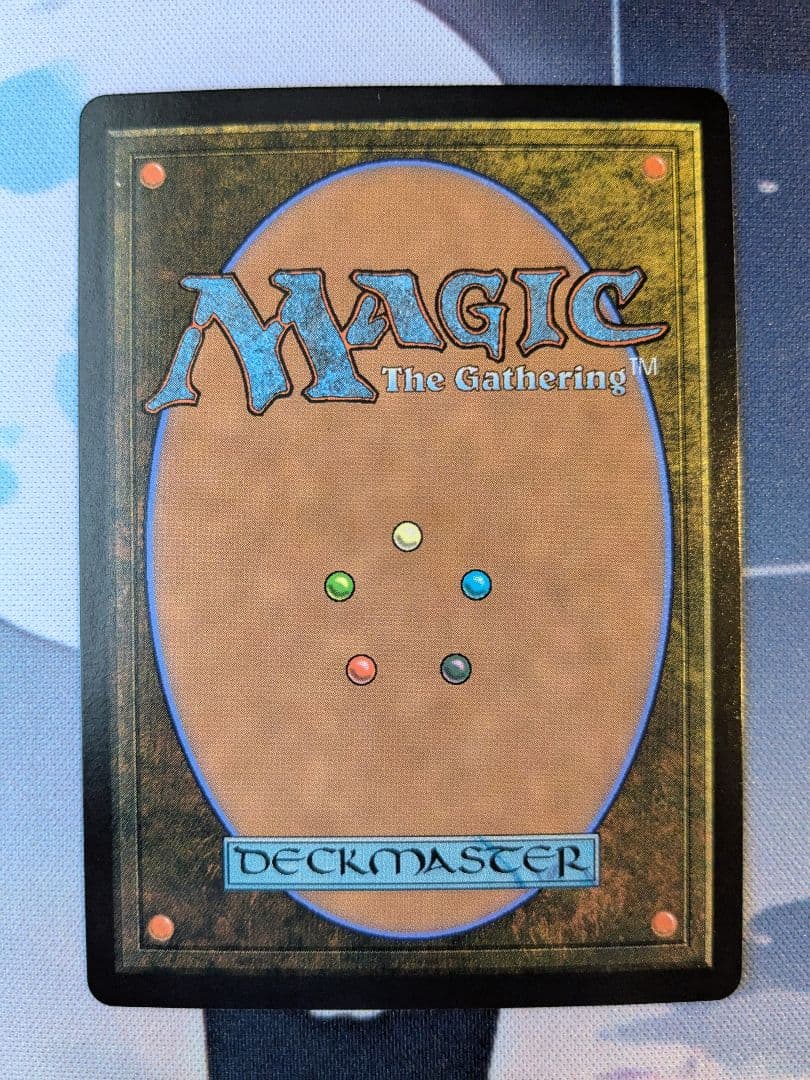 ぶ*ん様 MTG 魔女、ヤ・シュトラ・ルル EN 英語版 サージFoil