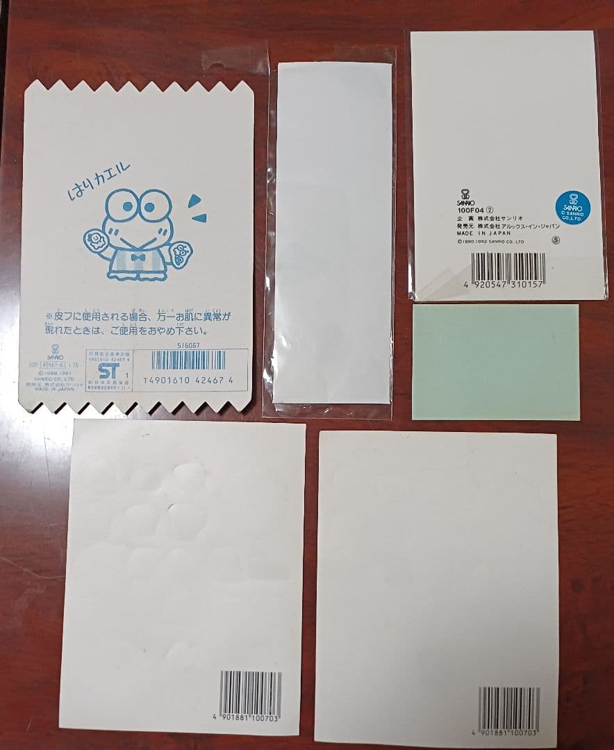 サンリオなど　SANRIO　けろっぴ　ペックル　たあ坊　シール　レトロ