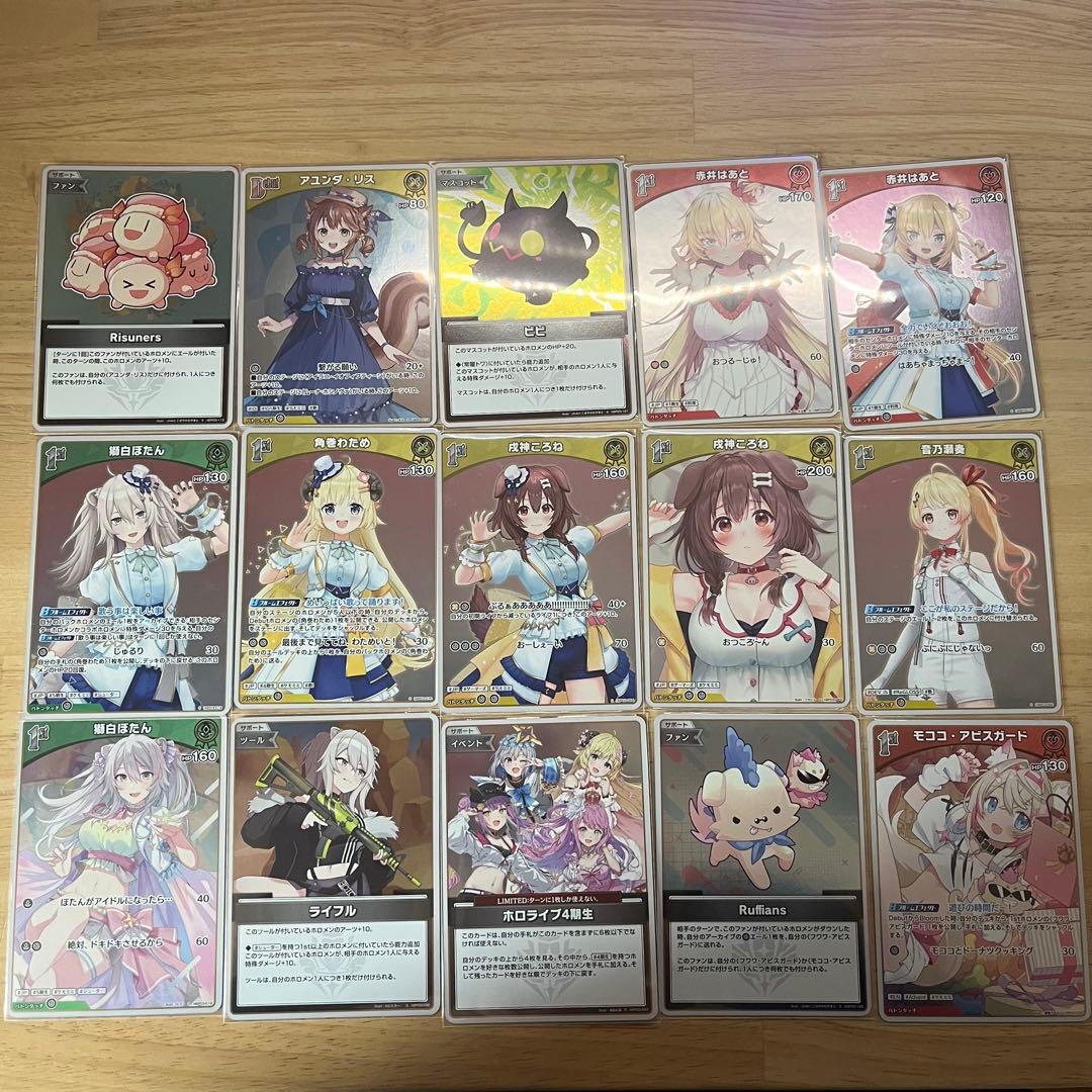 ホロカ ホロライブ エリートスパーク まとめ売り