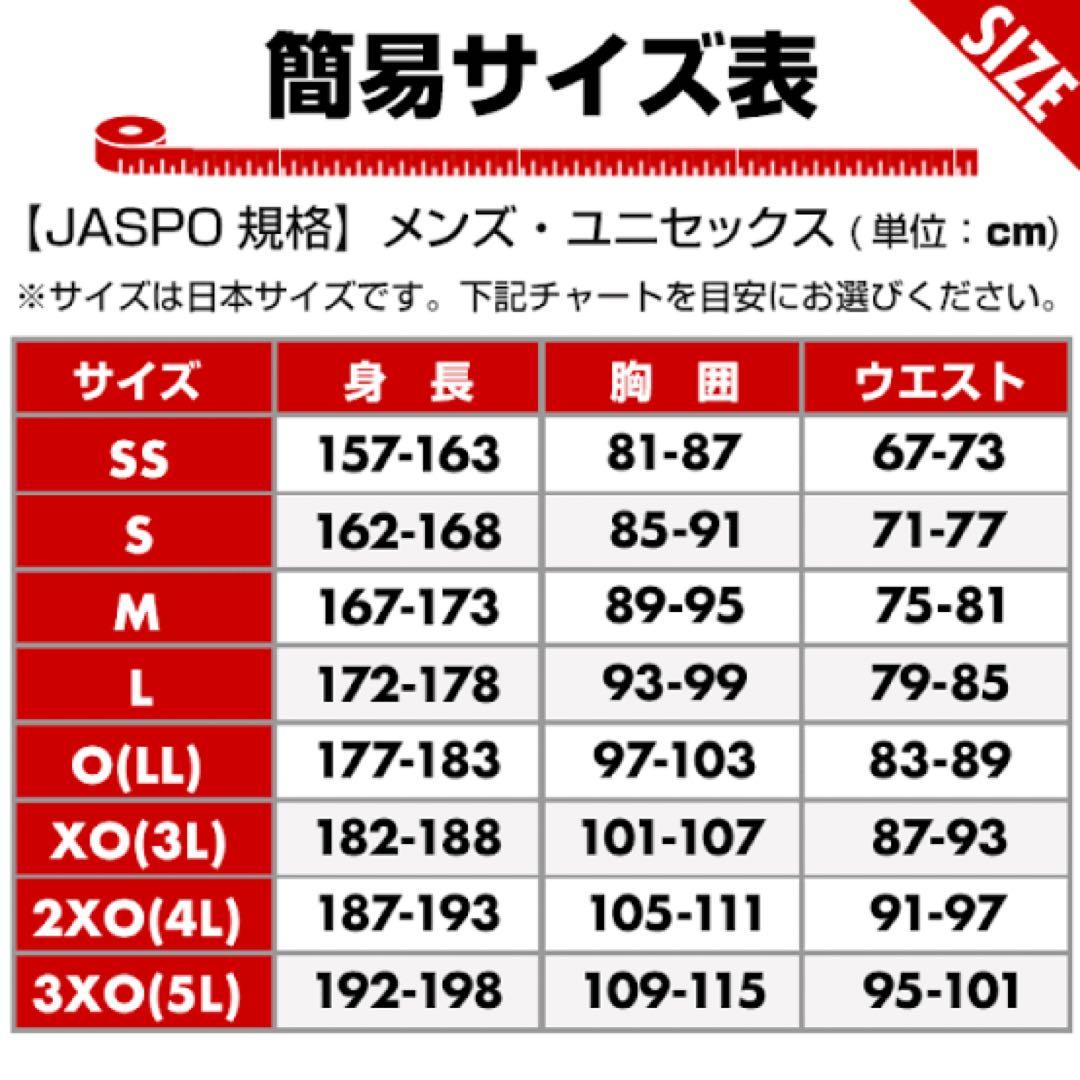 【Mサイズ】2025夏の甲子園 優勝校【沖縄尚学】関係者限定 2026選抜出場