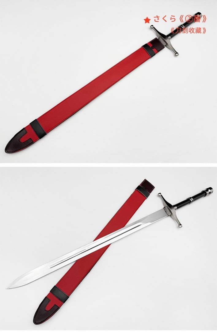 トランクス勇者の剣 cosplay 模造刀 居合練習 太刀 美術品 手鍛造打