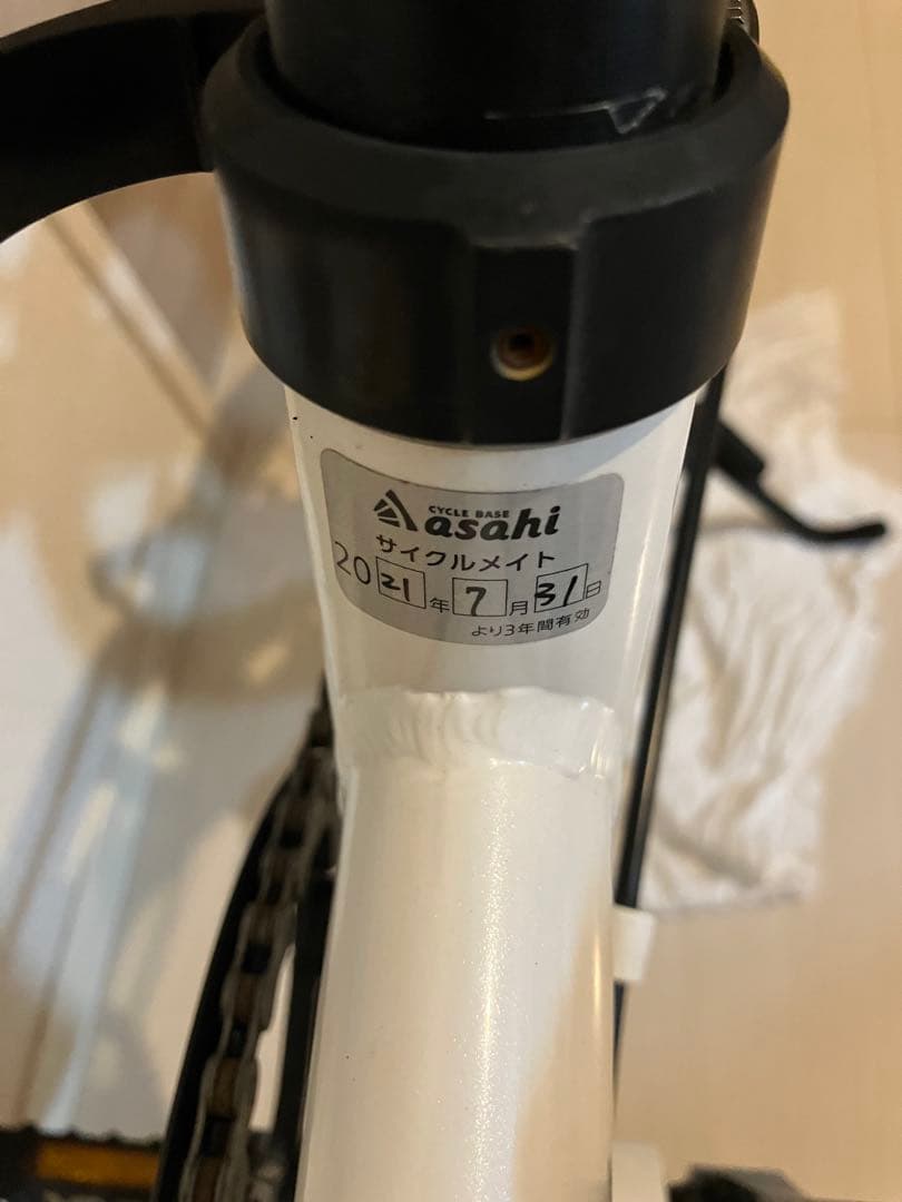 ★さん専用
