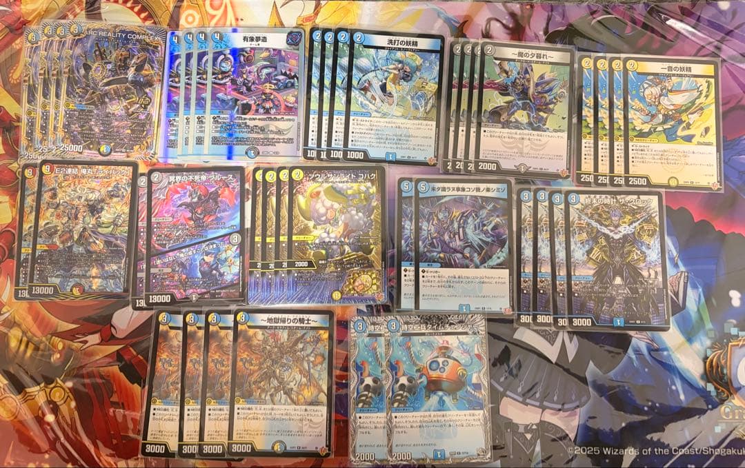 デュエマ　引退品　デッキやパーツなど