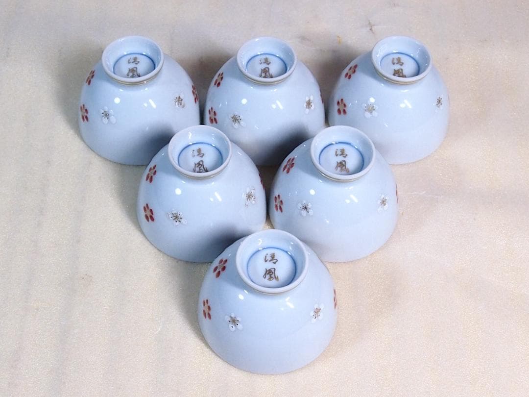 【未使用】京焼/清水焼 京都 平安清鳳 金銀彩羊 茶碗6客 玉露用？干支/未年