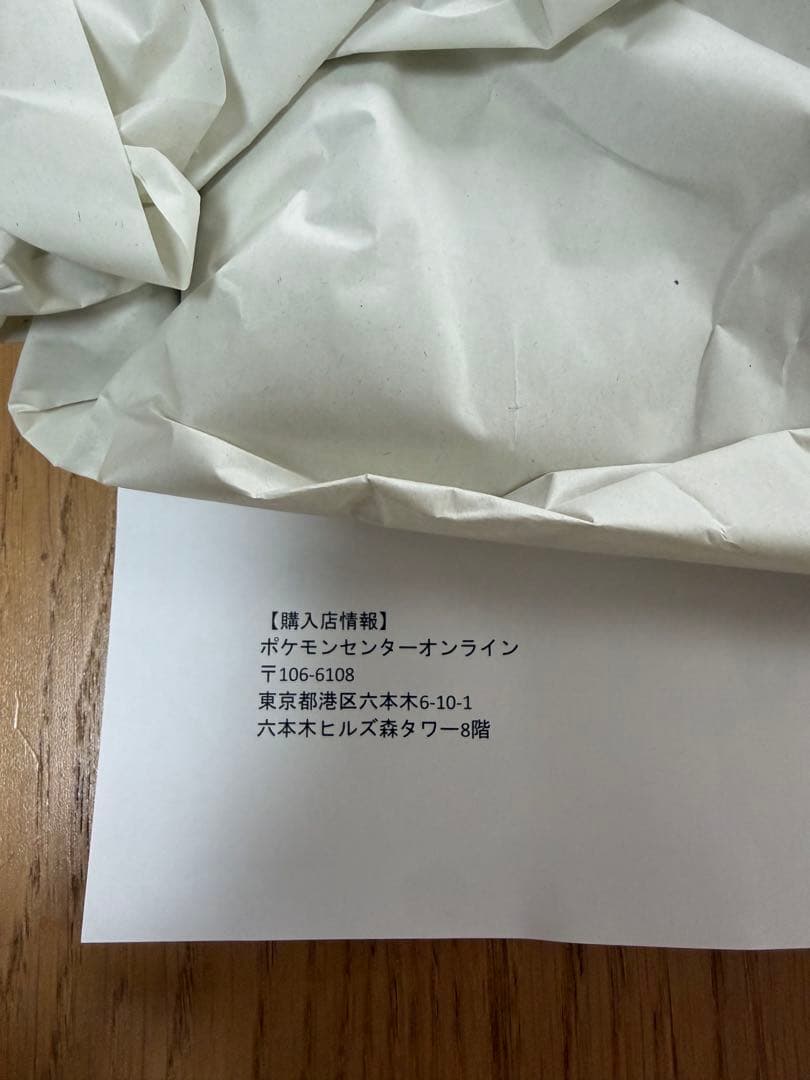 【新品】 ポケモンカード 黒炎の支配者BOX シュリンク付き