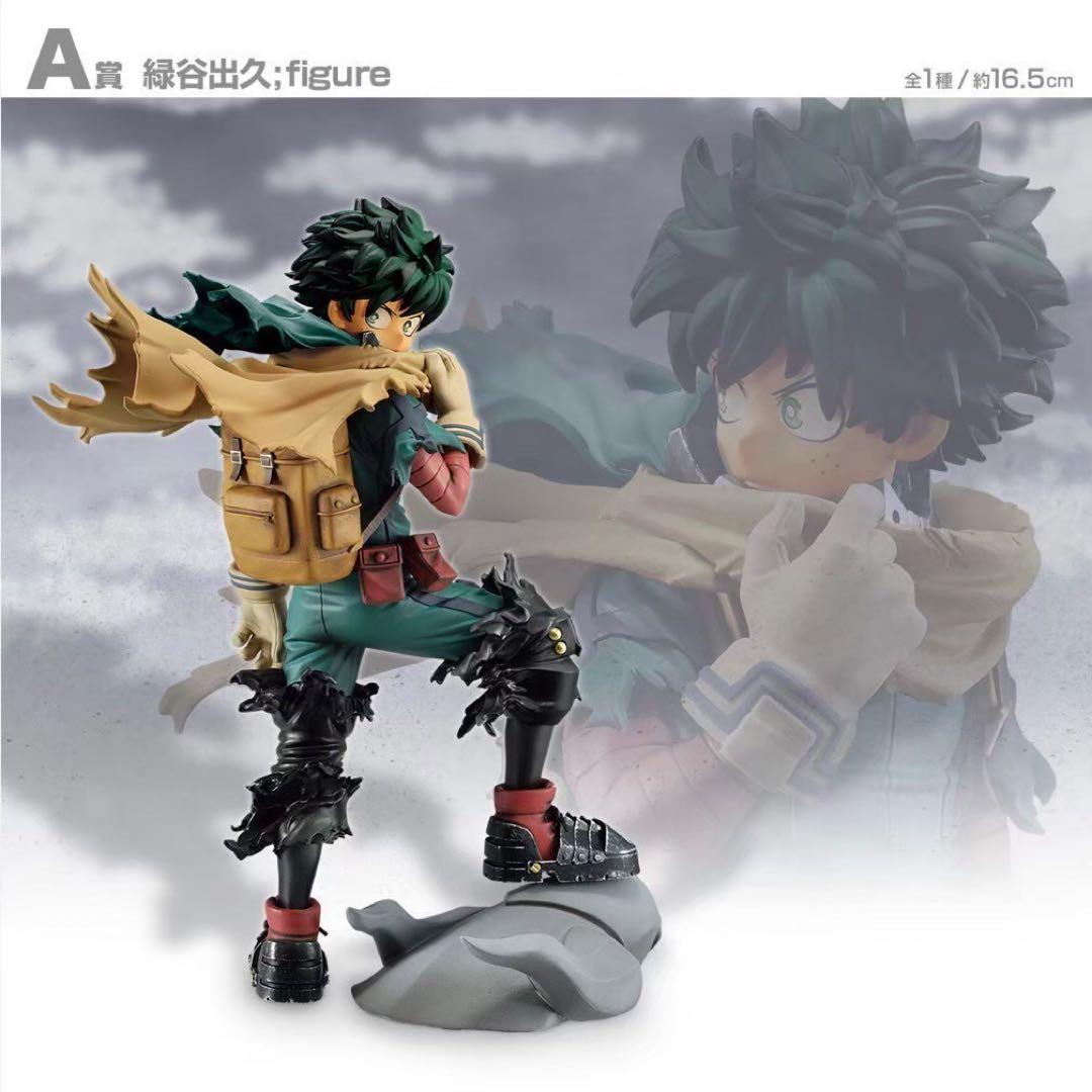 僕のヒーローアカデミア 一番くじ 意志 フィギュアコンプリートセット
