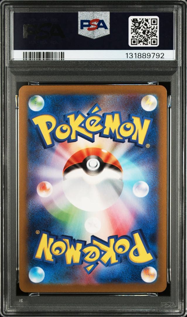 【PSA10】 名探偵ピカチュウ　プロモ　最安値