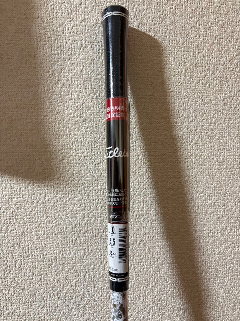 最終値下げ価格【新品・未使用】タイトリスト GT2 ドライバー 日本正規品