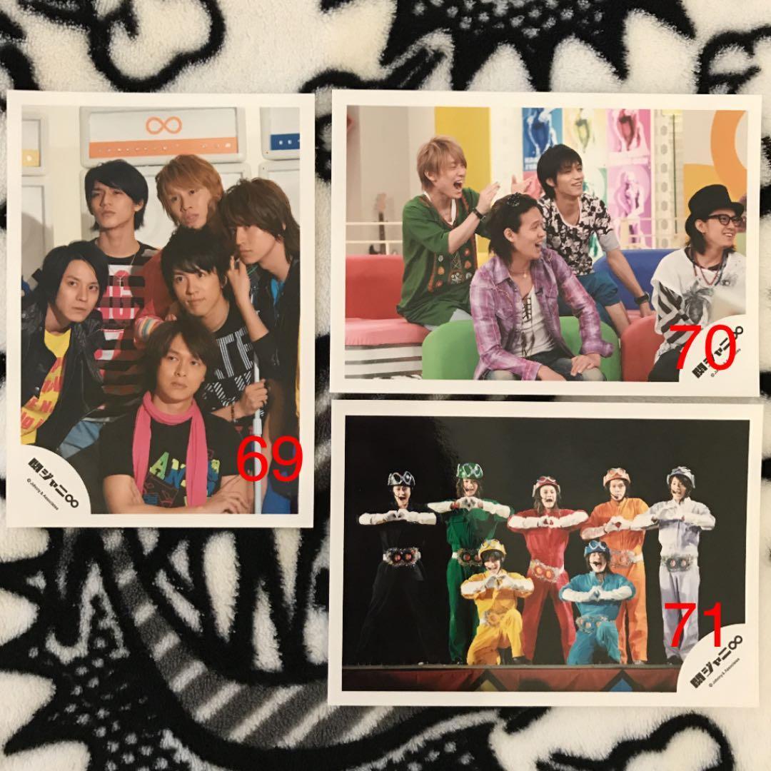 関ジャニ∞ 錦戸亮 公式写真