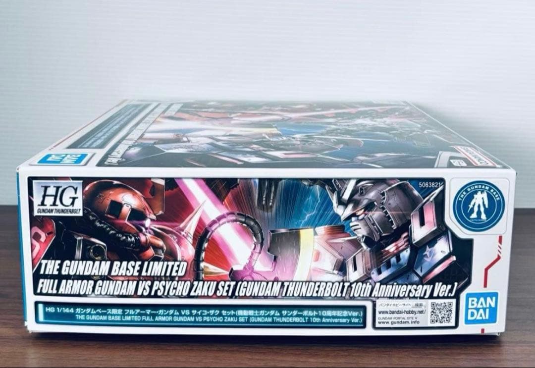 HG 1/144 ガンダムベース限定 フルアーマー・ガンダム VS サイコ・ザク