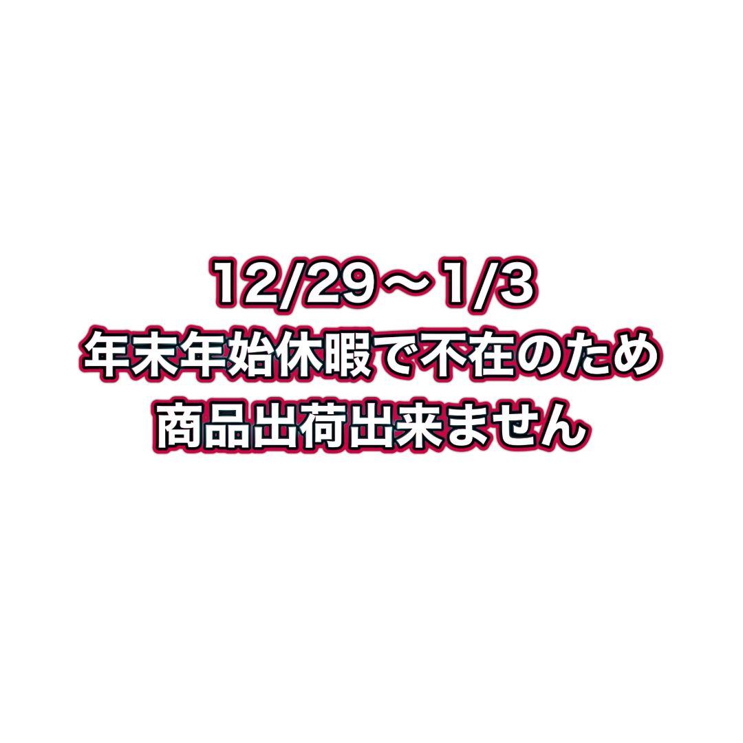 ボルトレイジ8S UL1 テニスラケット