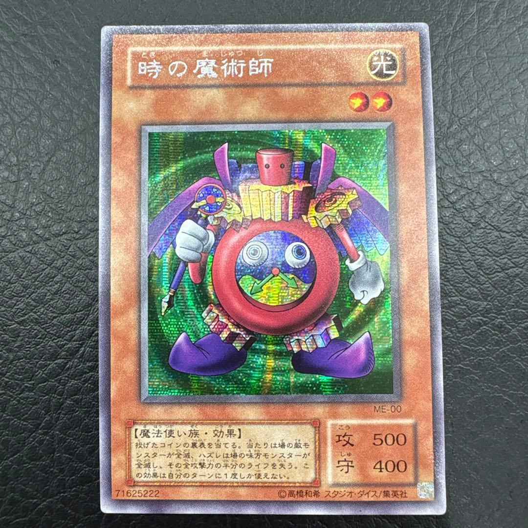 遊戯王OCG デュエルモンスターズ 11枚セット 三幻神 まとめ売り