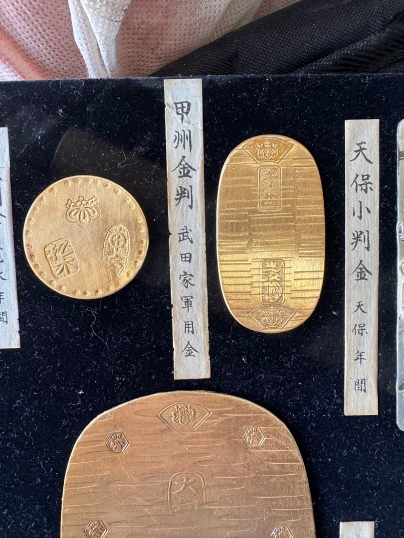 江戸金貨意匠を再現した金工技法の見本帳。工芸資料向け