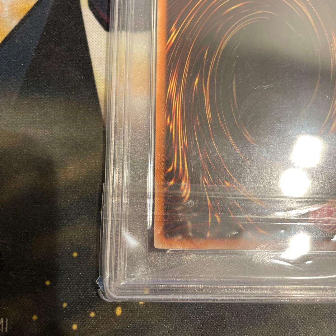 遊戯王　混沌帝龍　ー終焉の使者ー　旧アジア　シークレット　PSA8
