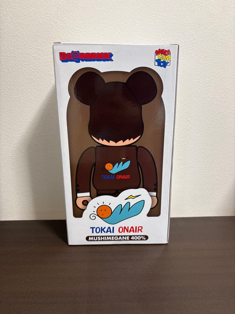 BE@RBRICK 東海オンエア 400％ 虫眼鏡