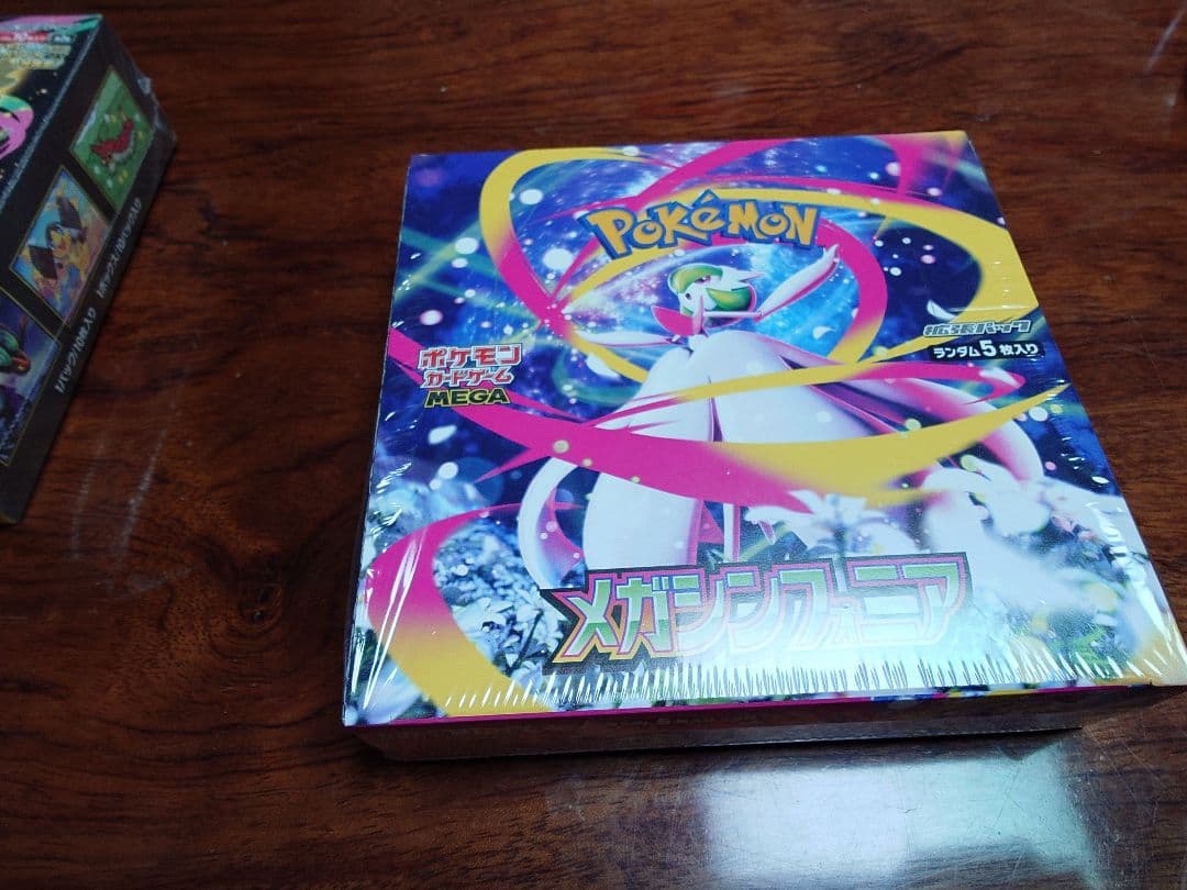 ナ*ツ様 ポケモンカード2boxセット