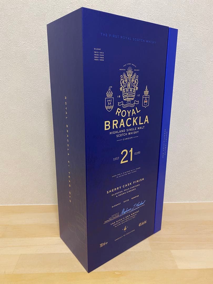 【最安値・極美品】ロイヤルブラックラ 21年 700ml