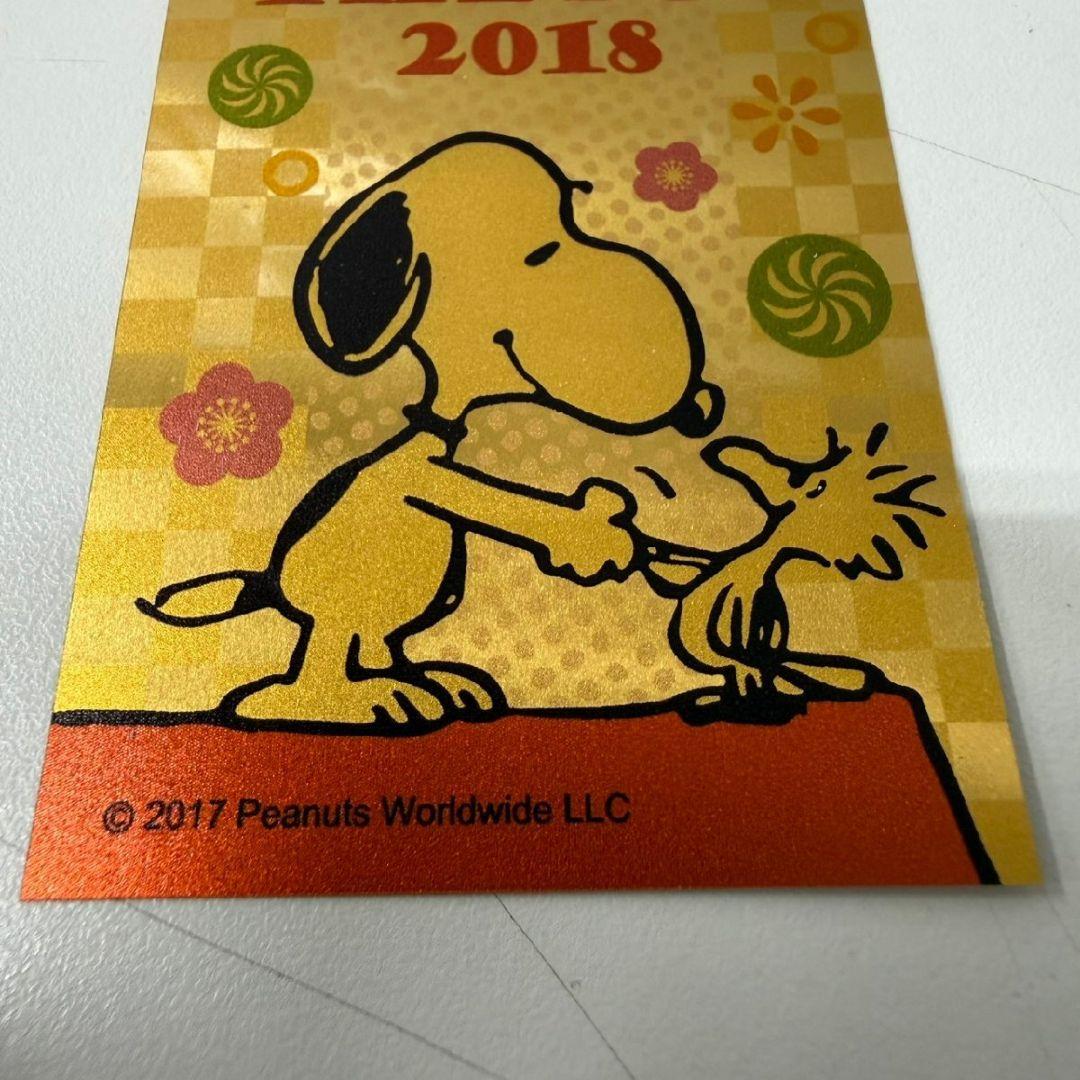 スヌーピー 2018 純金カレンダー