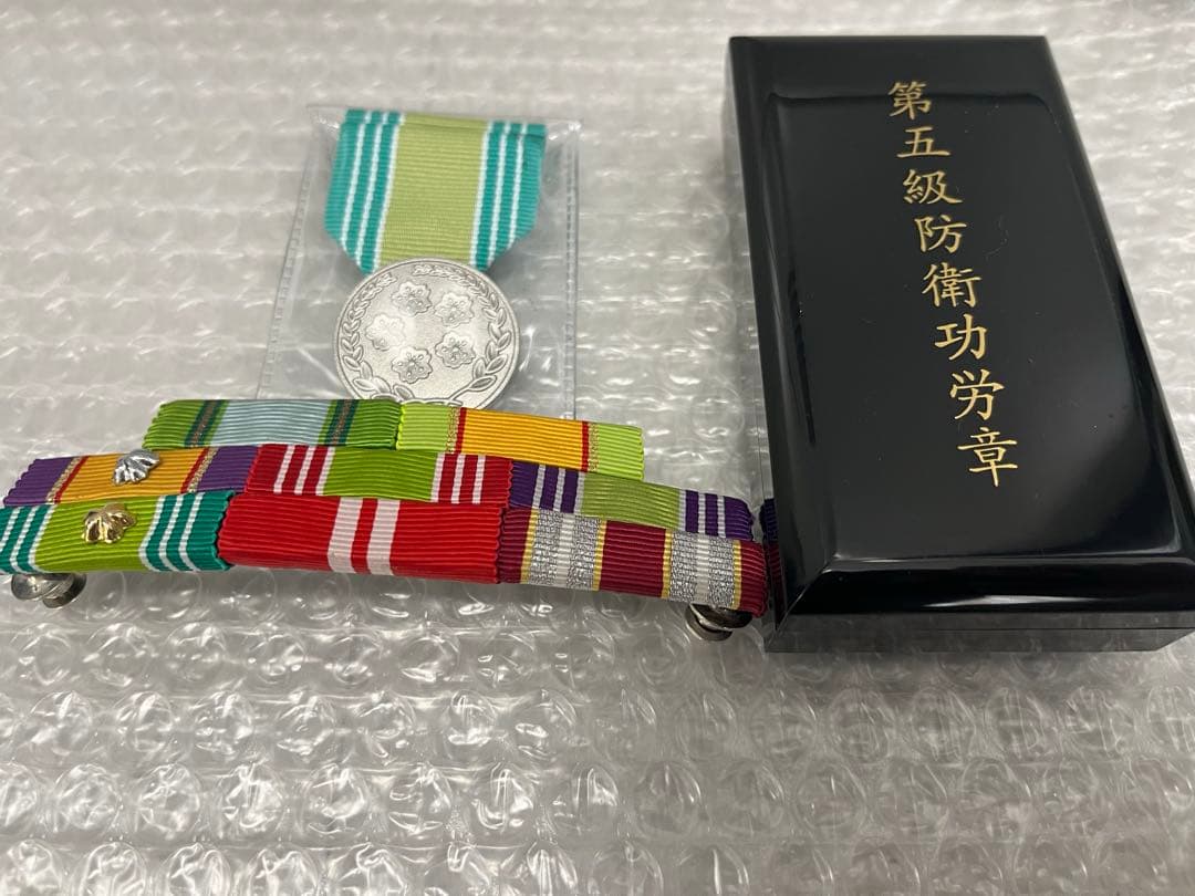 防衛記念賞、防衛功労賞