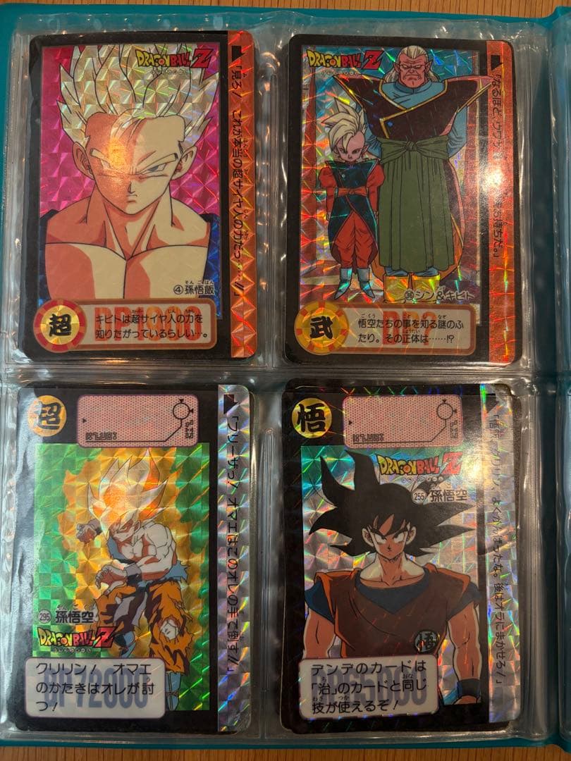 【原価割れ】ドラゴンボールZ カードダス 本弾