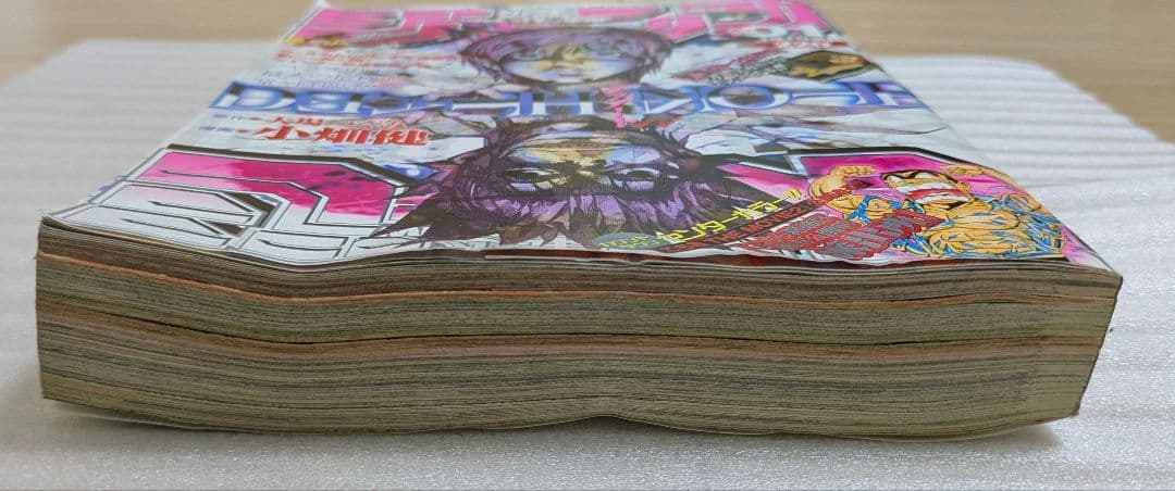 週刊少年ジャンプ　2004年　No.1 新連載　デスノート　第1話掲載号