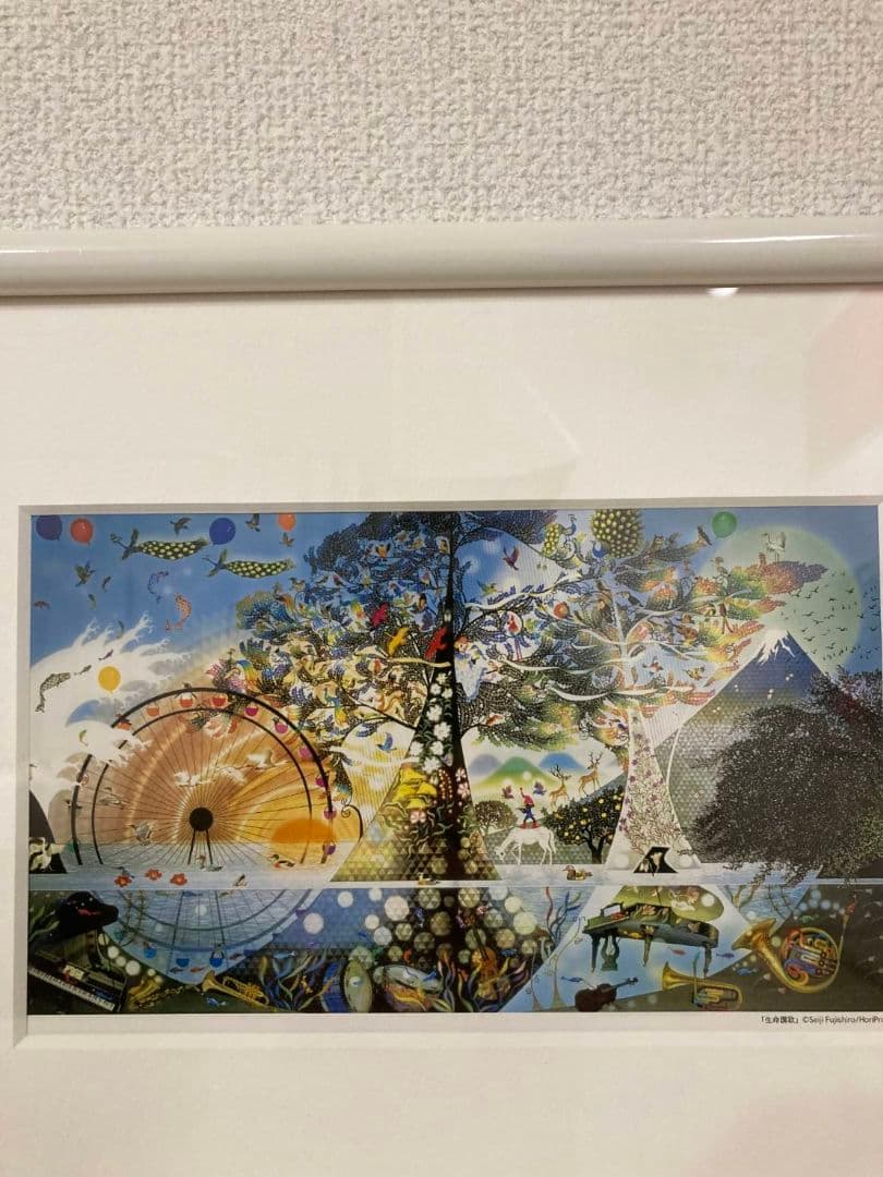 藤城清治　生命讃歌