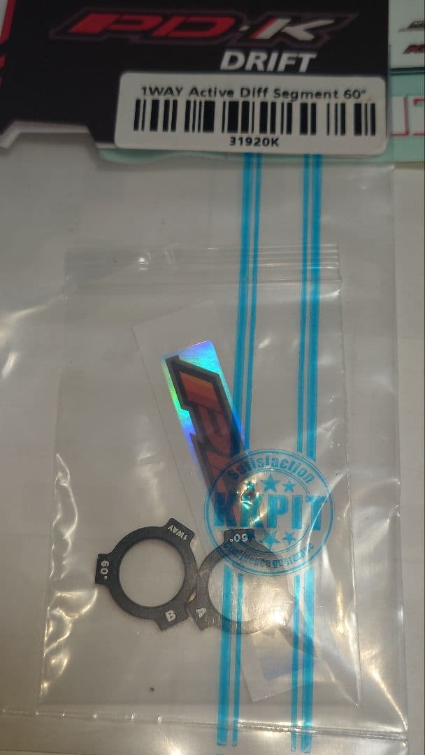 z*4様 KKPIT LSD ギアディフアセンブリ PDK 1WAYアクティブデ